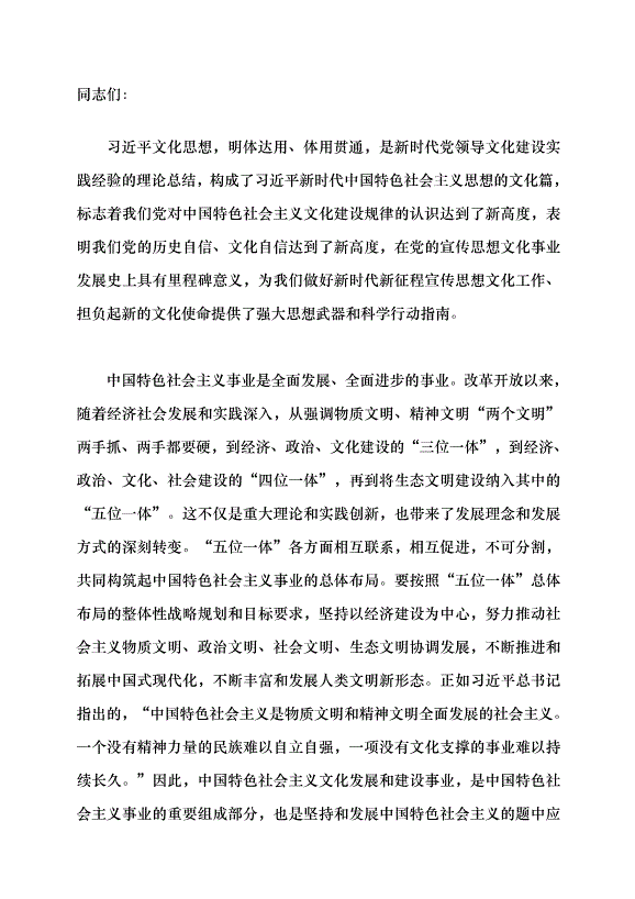测试审核测试审核